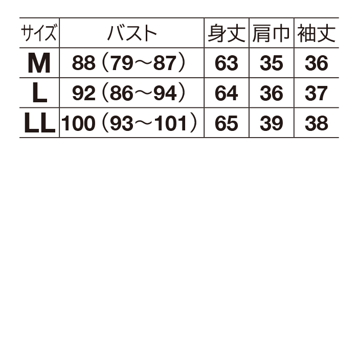 ボトルネックプルオーバー