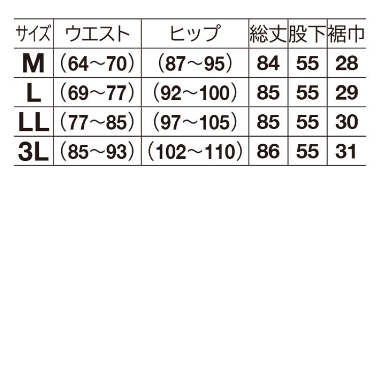 東レ「フィラロッサ(R)」ガウチョパンツ2色組(同サイズ)