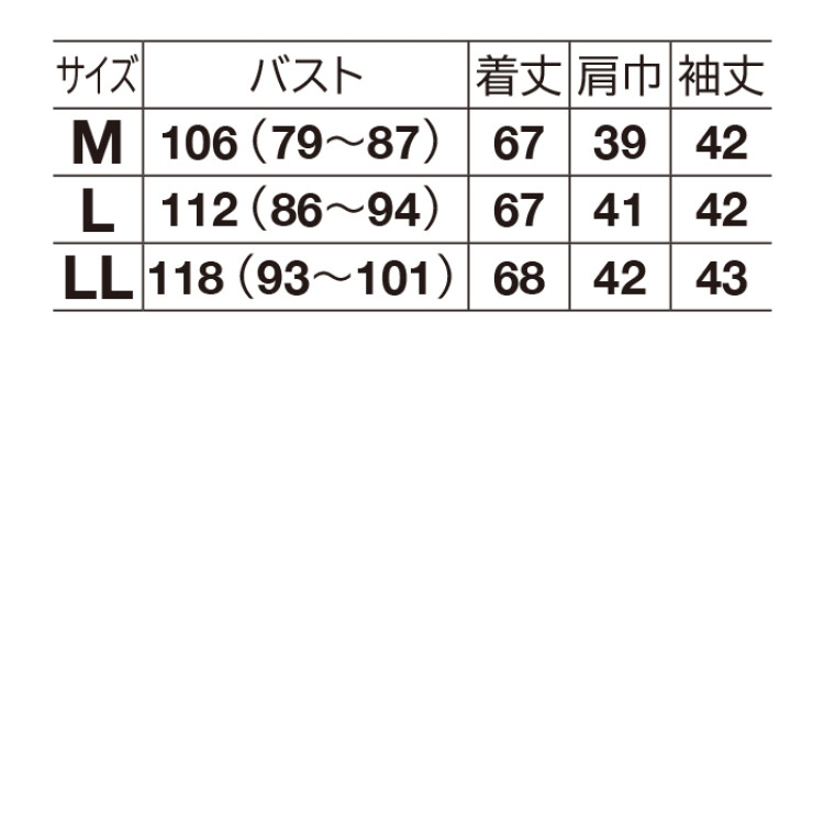 プリントシフォンチュニック