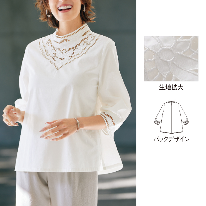 カットワーク刺しゅうブラウス