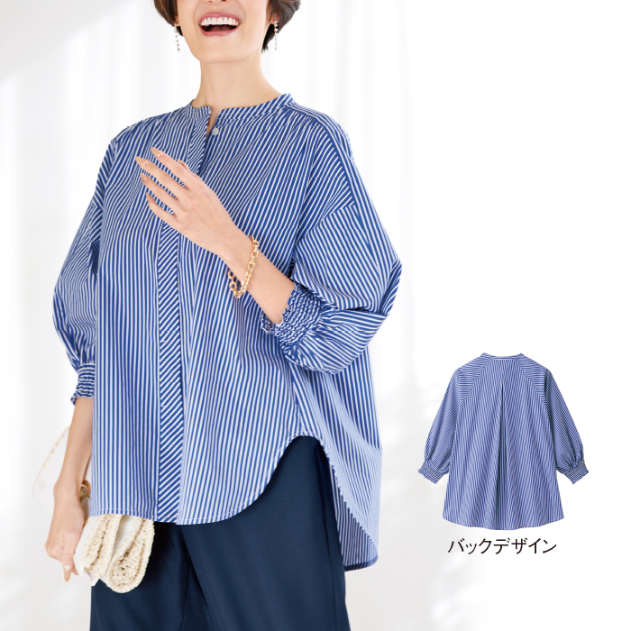 ストライプドルマンシャツ