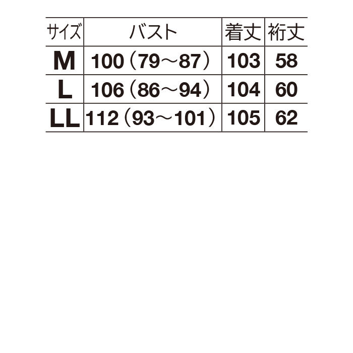 「三河木綿」しじら織縞柄ワンピース