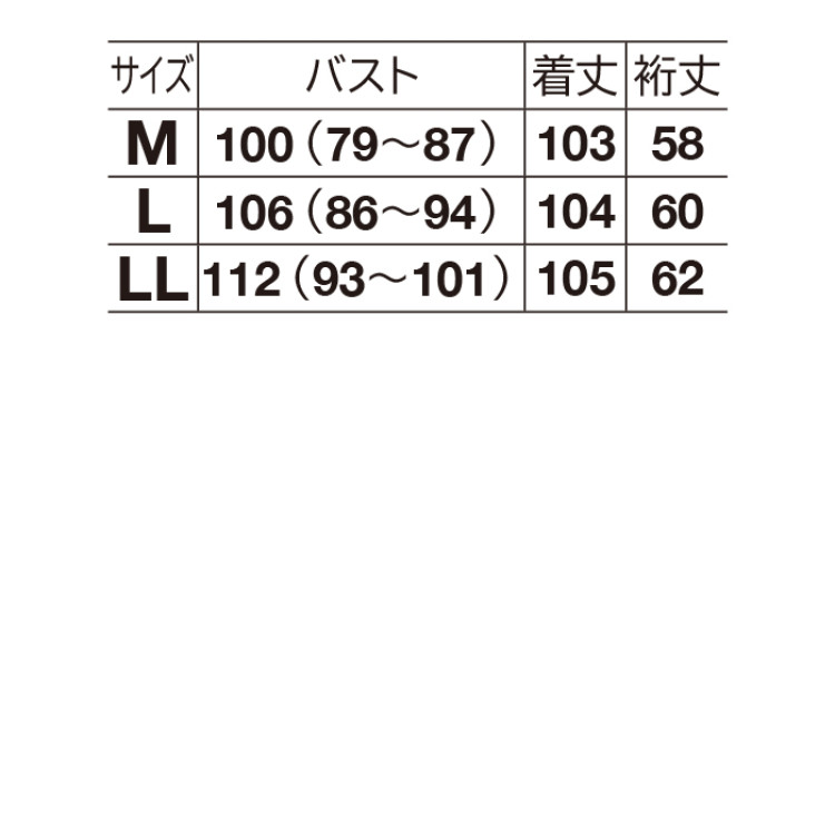 「三河木綿」しじら織縞柄ワンピース