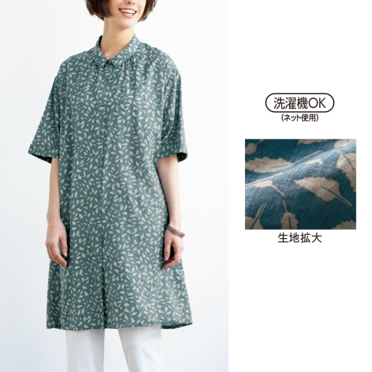 リーフプリントシャツチュニック