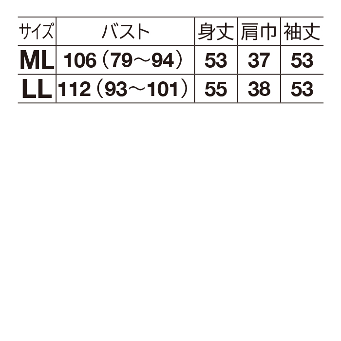 モチーフレースカーディガン