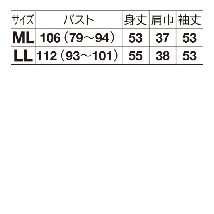 モチーフレースカーディガン