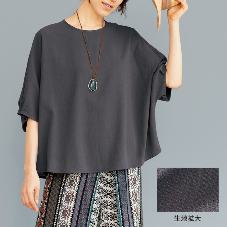 ゆったりドルマンブラウス