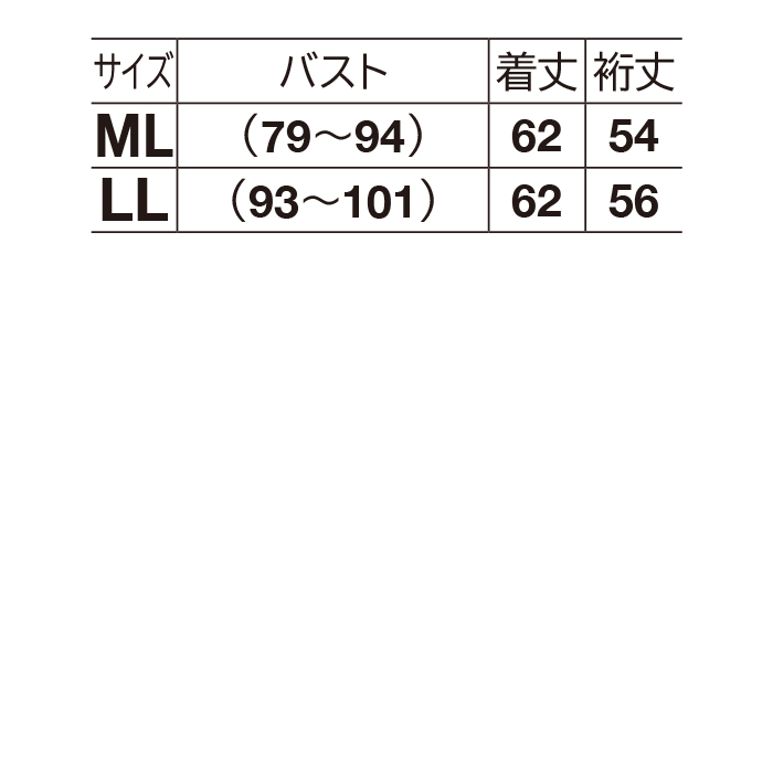 ゆったりドルマンブラウス