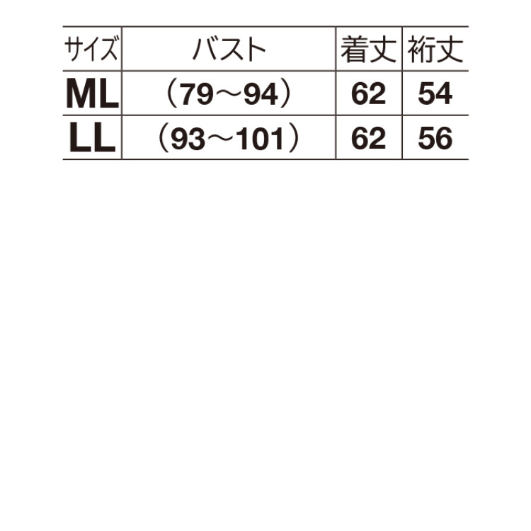 ゆったりドルマンブラウス