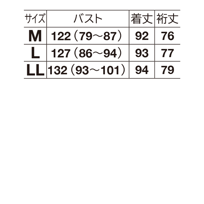 小さい襟が上品なシャツチュニックワンピース