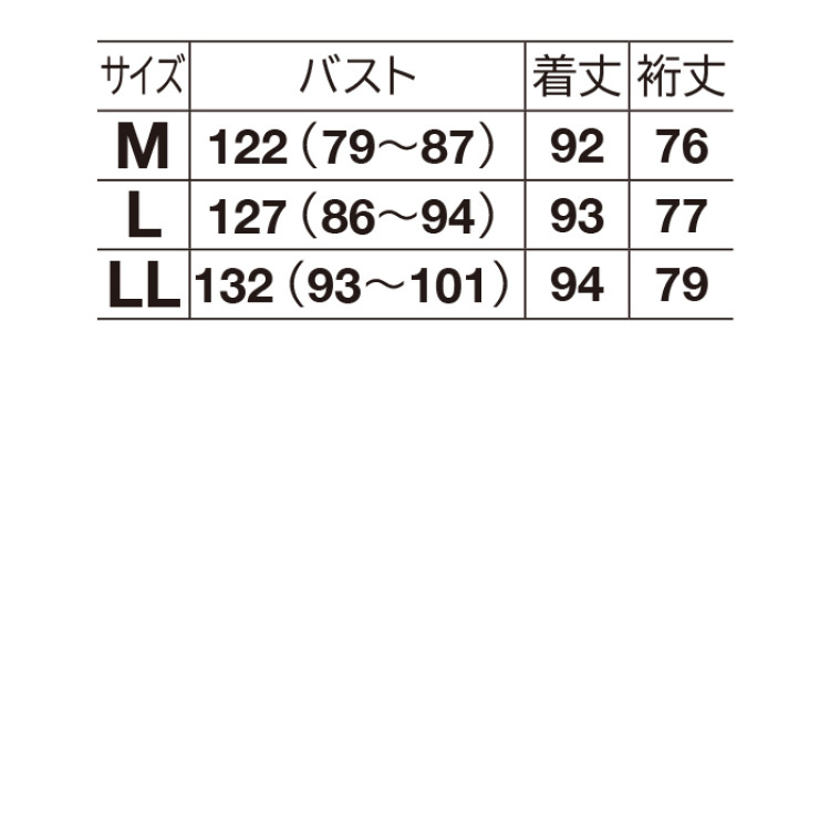 小さい襟が上品なシャツチュニックワンピース
