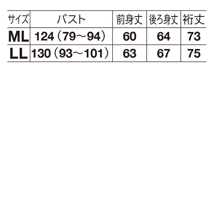 異素材使いリラックスカーディガン