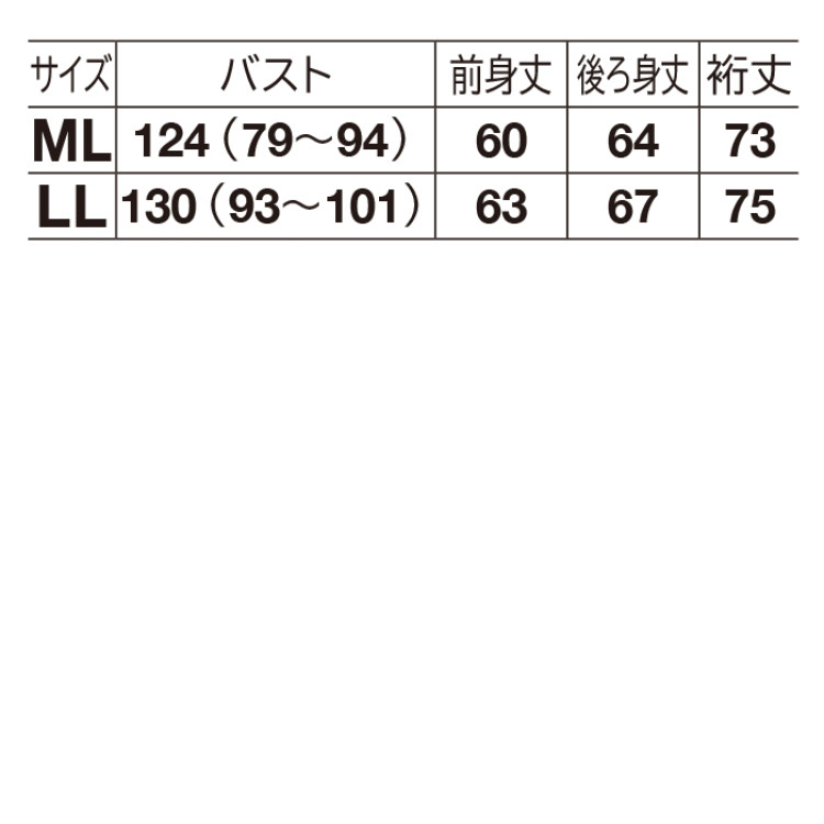 異素材使いリラックスカーディガン