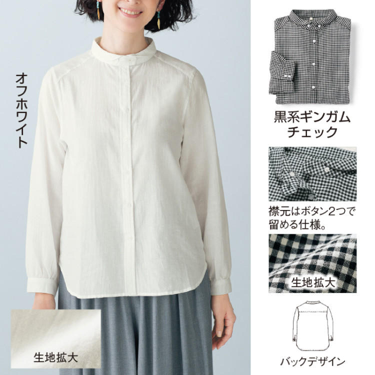 丸襟デザインシャツ