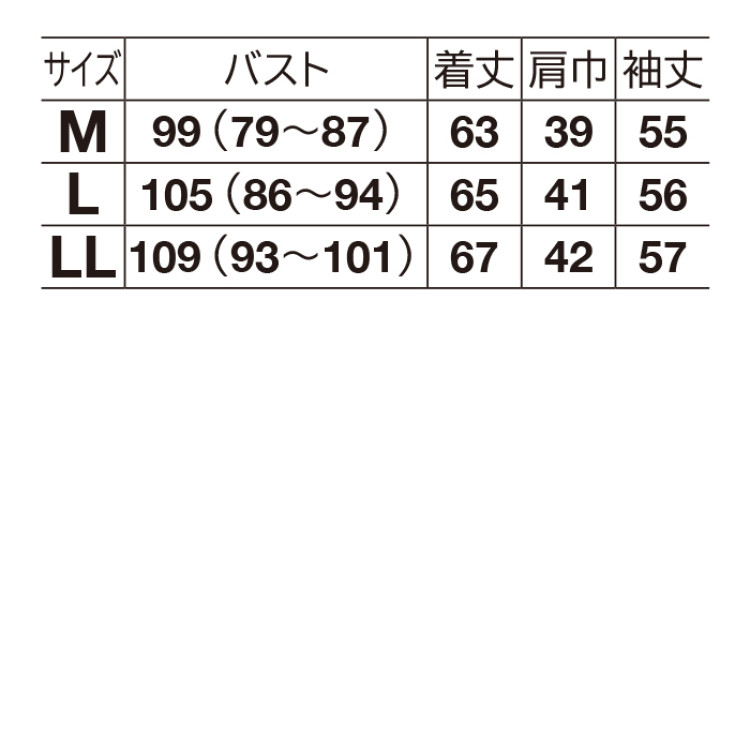 丸襟デザインシャツ