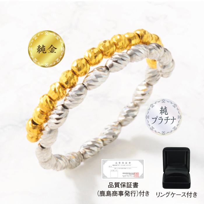 純金純プラチナミラーカットボール フリーサイズリング