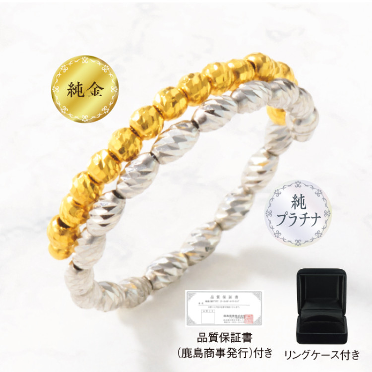 純金純プラチナミラーカットボール フリーサイズリング