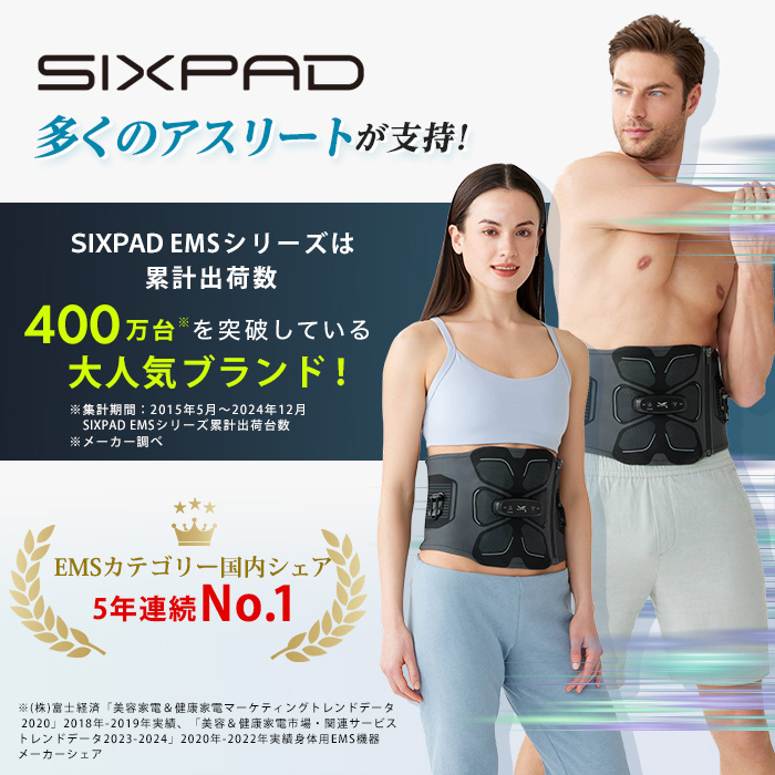 シックスパッド アブズ2