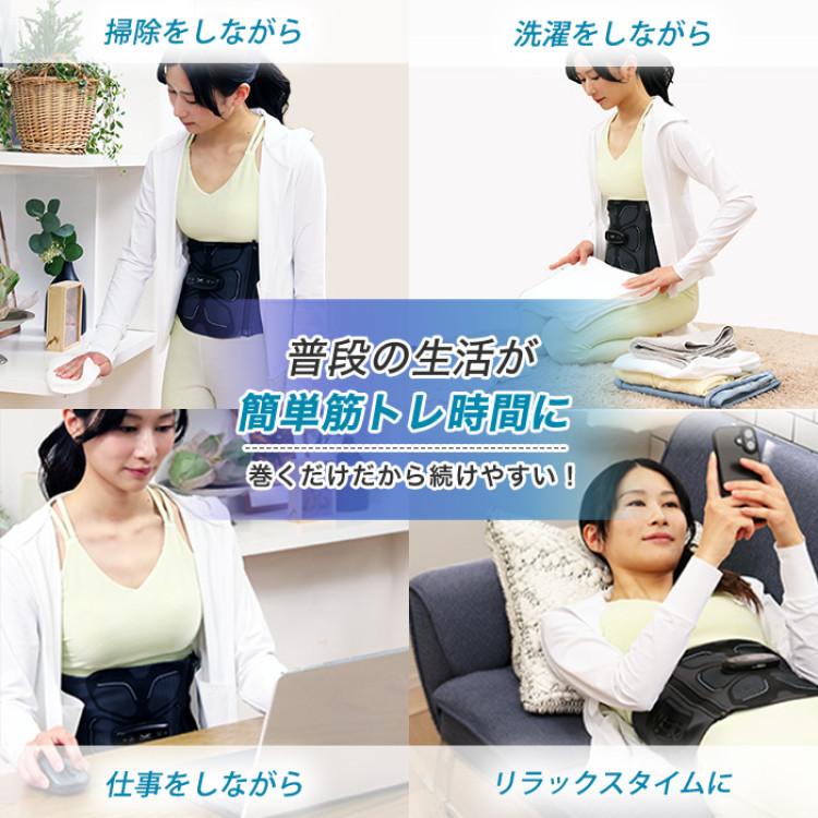 シックスパッド アブズ2