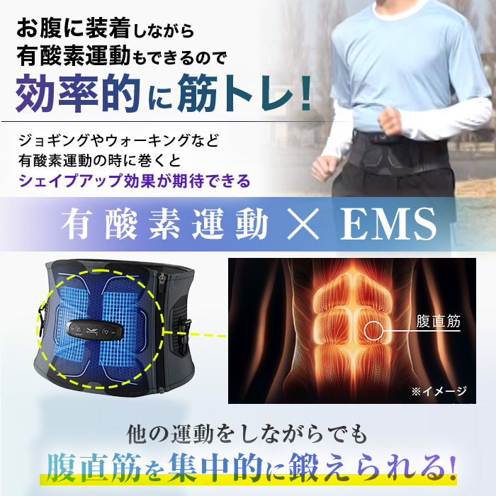 シックスパッド アブズ2