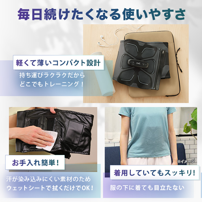 シックスパッド アブズ2