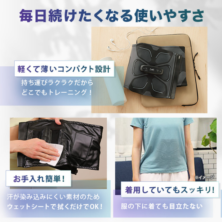 シックスパッド アブズ2