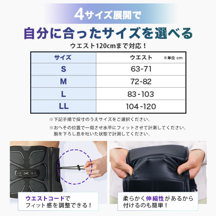 シックスパッド アブズ2