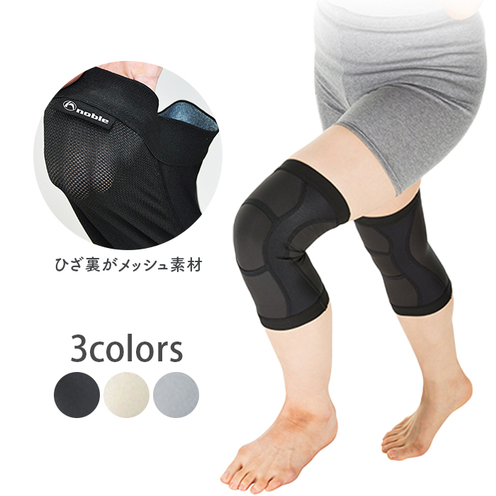 皮膚感覚ひざサポーターアルコープラス2枚組