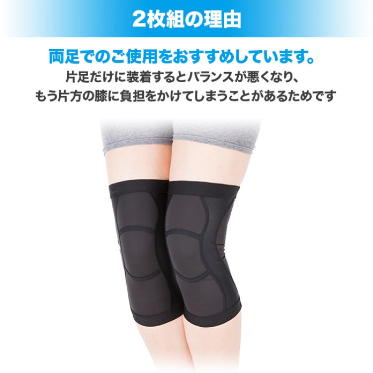 皮膚感覚ひざサポーターアルコープラス2枚組