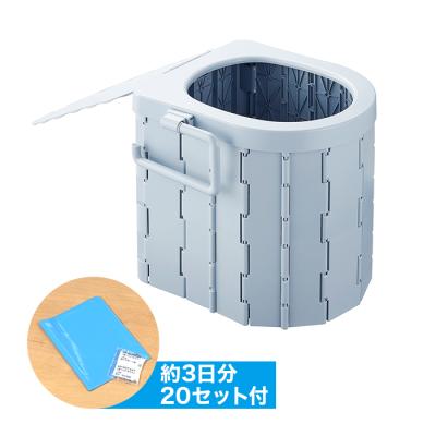 洗える防災用組み立て式トイレセット