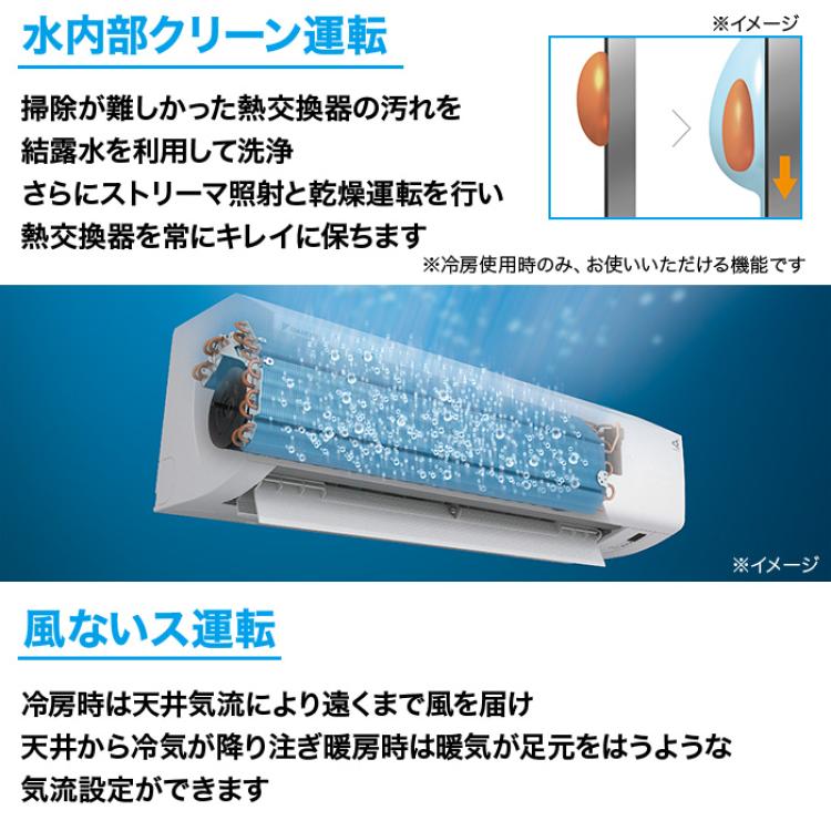 ダイキン高性能エアコン 6畳用(空気清浄機能付) | テレビ朝日 ダイキン高性能エアコン 6畳用(空気清浄機能付) | テレビ朝日