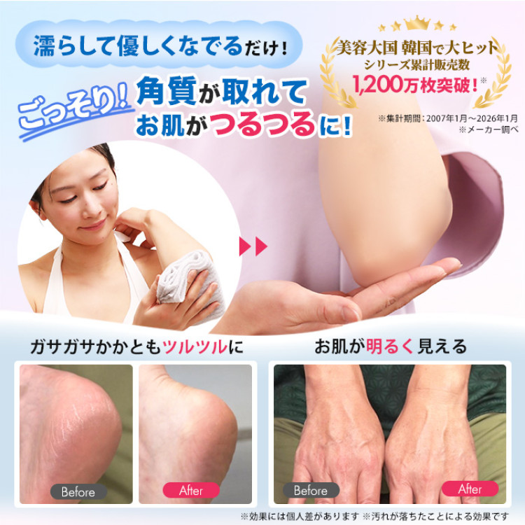 ループオーシャンタオル 特別セット