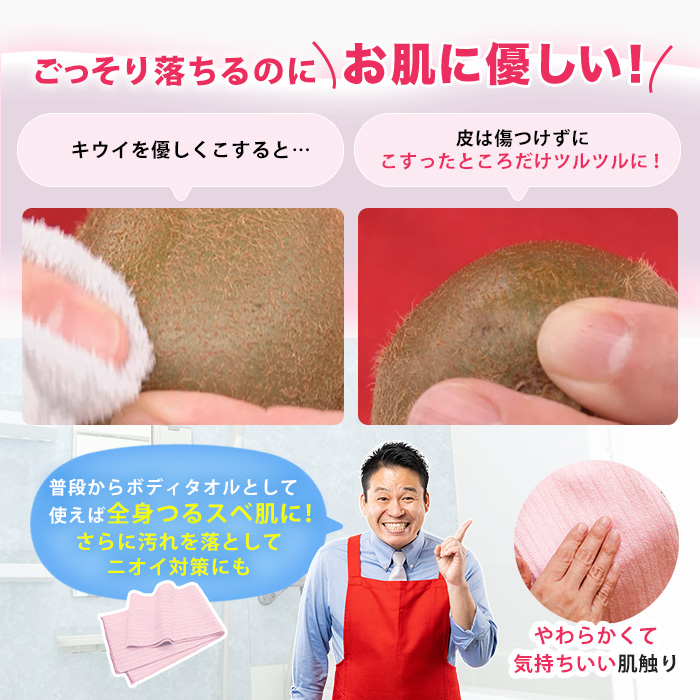 ループオーシャンタオル 特別セット