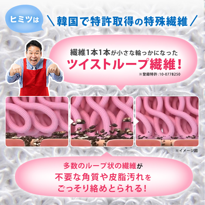 ループオーシャンタオル 特別セット