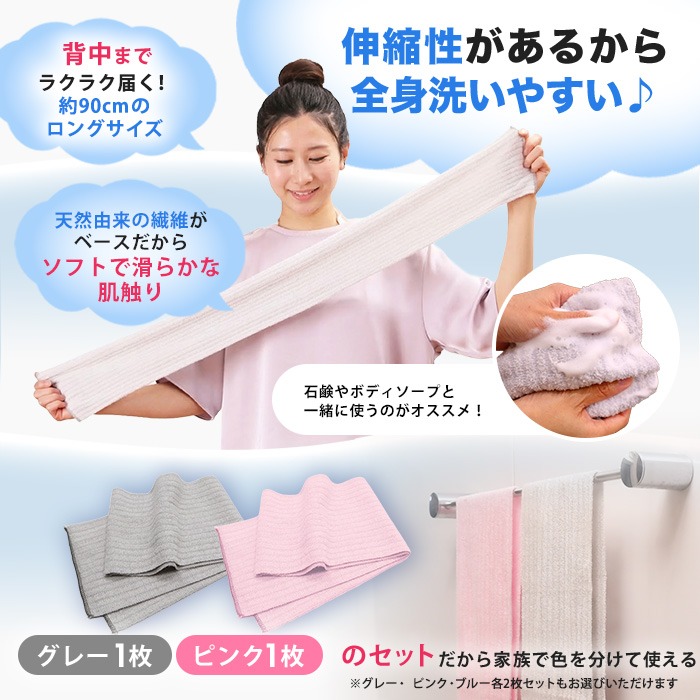 ループオーシャンタオル 特別セット