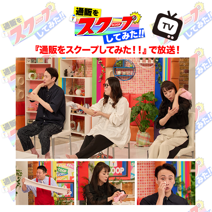 ループオーシャンタオル 特別セット