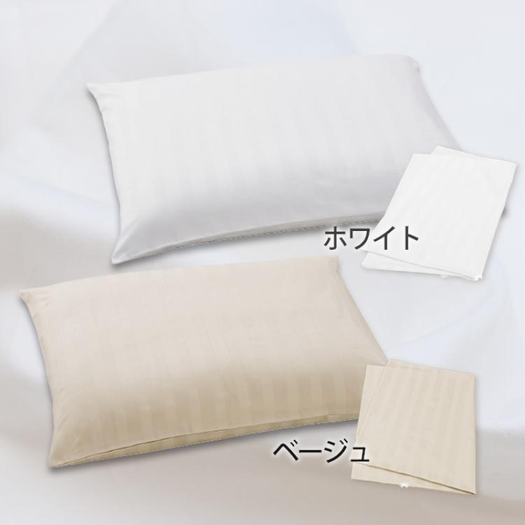 NEWボディチューニングピローエアトラスPro専用ストライプ枕カバー