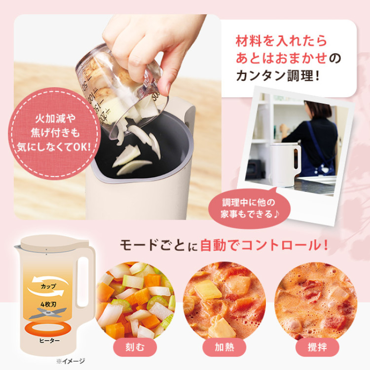 レコルト自動調理ポット特別セット