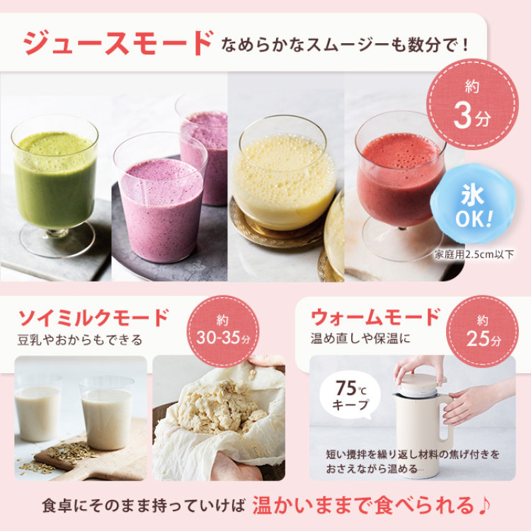 レコルト自動調理ポット特別セット