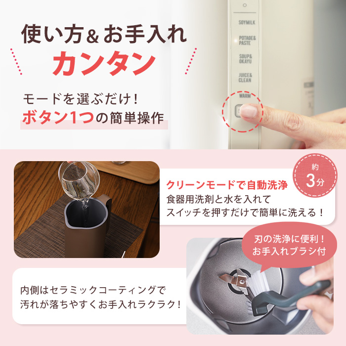 レコルト自動調理ポット特別セット