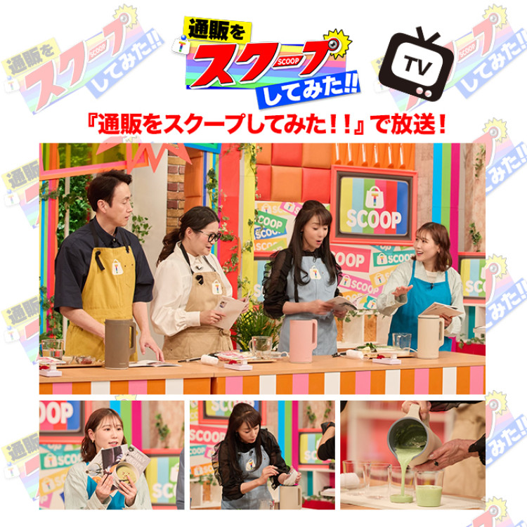 レコルト自動調理ポット特別セット