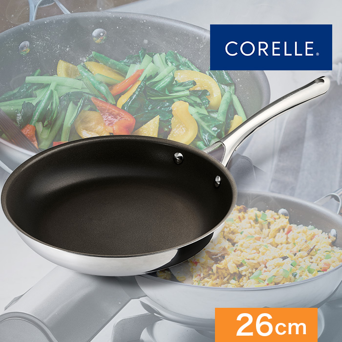 コレール フライパン26cm