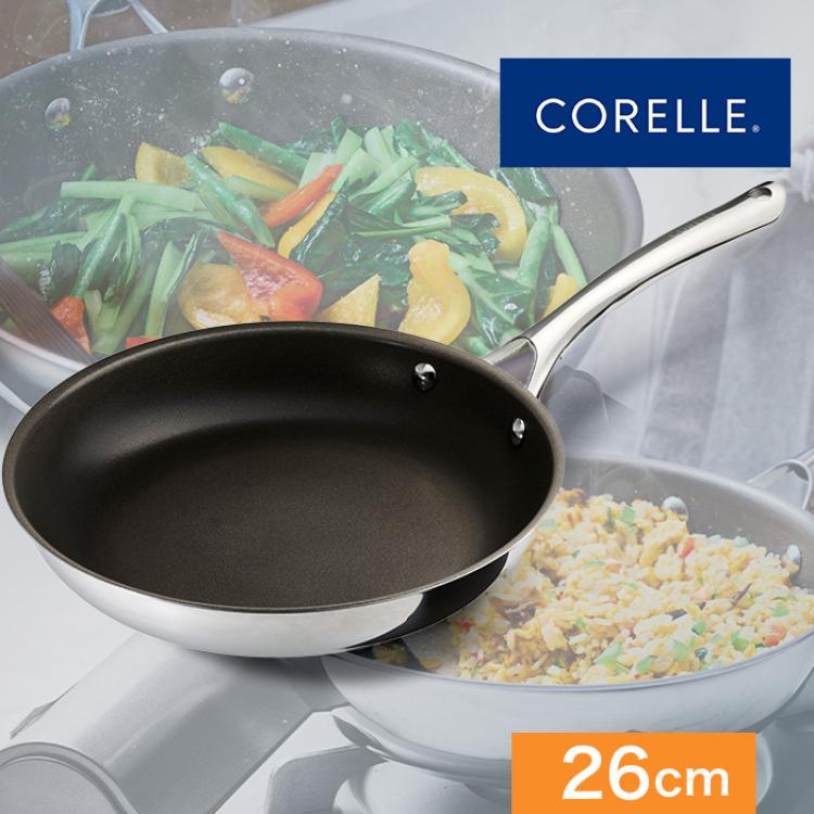 コレール フライパン26cm