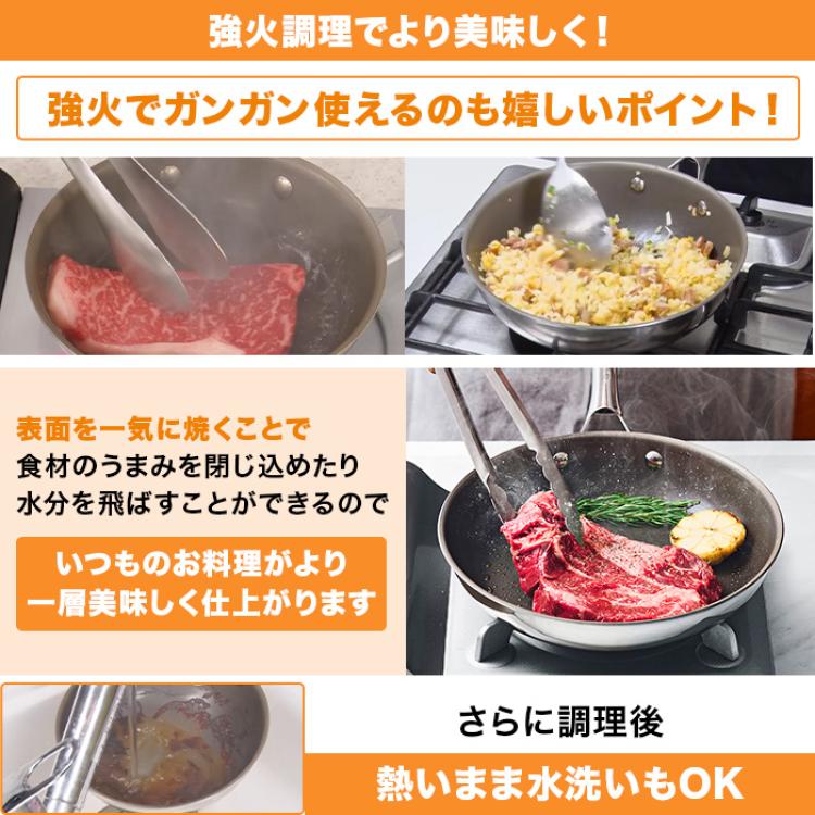 コレール フライパン深型24cm