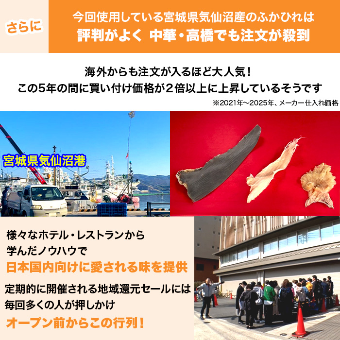 中華・高橋 至極のごちそう便 【定期便】