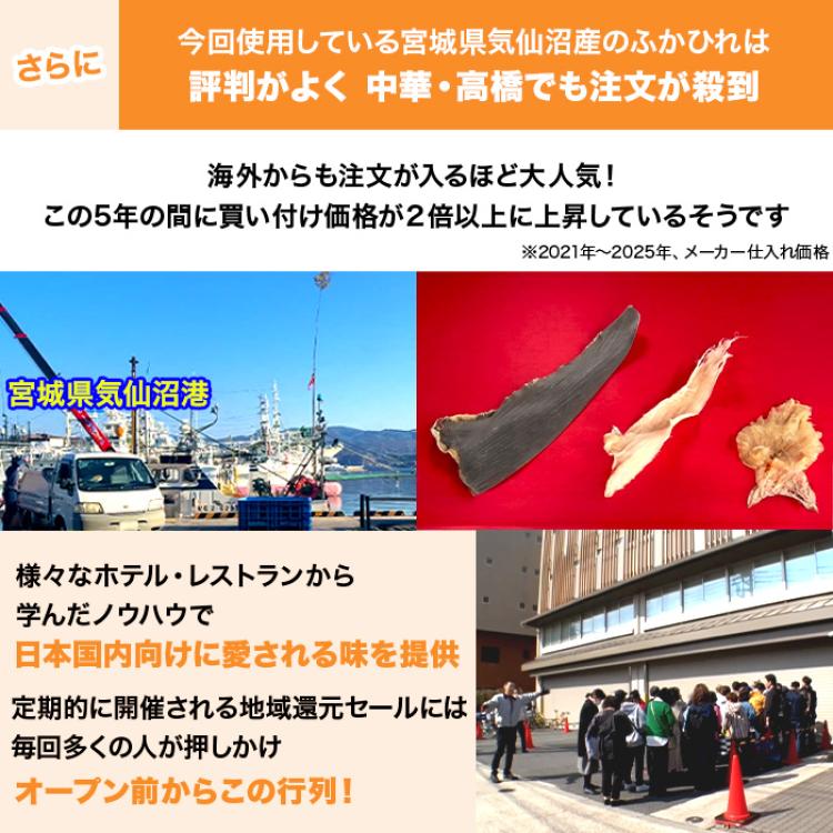 中華・高橋 至極のごちそう便 【定期便】