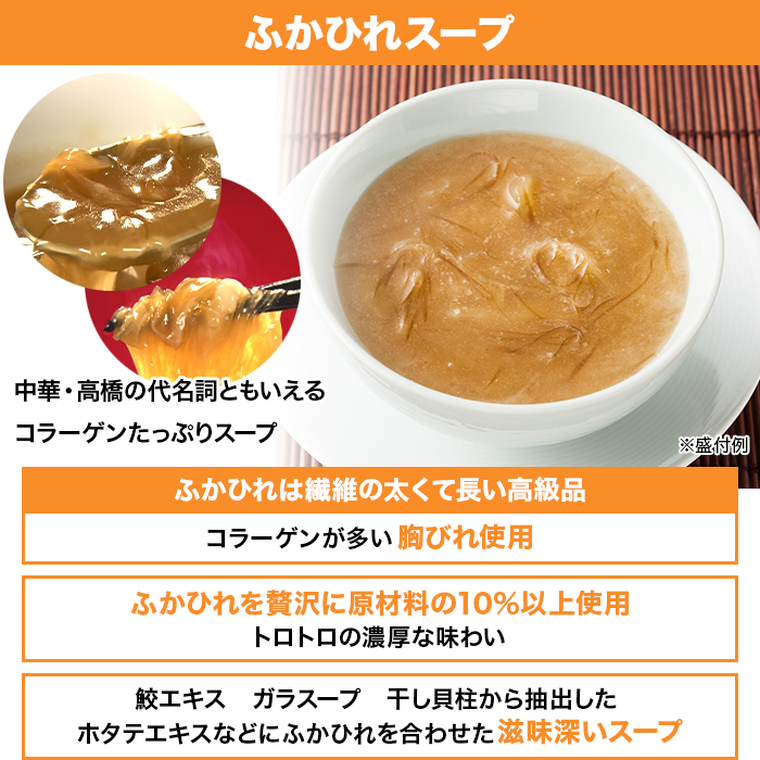 中華・高橋 至極のごちそう便 【定期便】