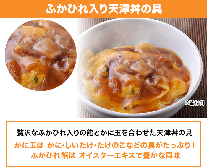 中華・高橋 至極のごちそう便 【定期便】