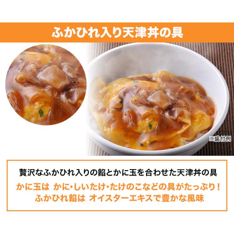 中華・高橋 至極のごちそう便 【定期便】