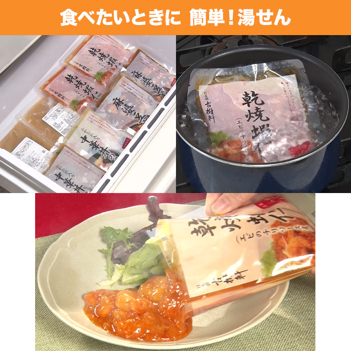 中華・高橋 至極のごちそう便 【定期便】